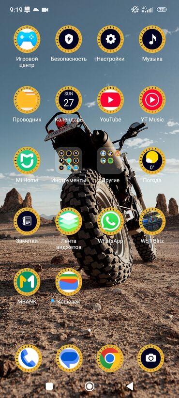 телефоны редми 10с: Redmi, Redmi 13C, Б/у, 128 ГБ, цвет - Черный, 2 SIM