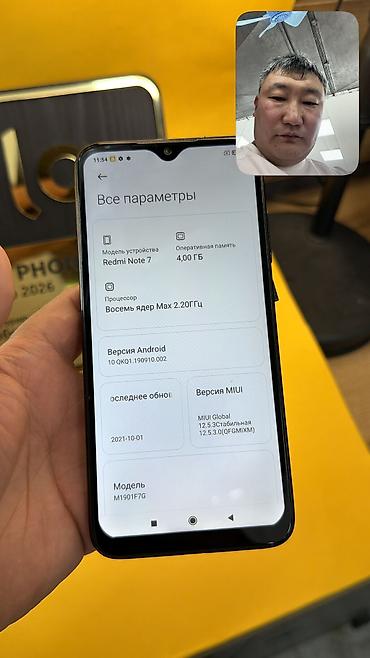 Redmi: Redmi, Redmi Note 7, Б/у, 64 ГБ, 2 SIM — 9