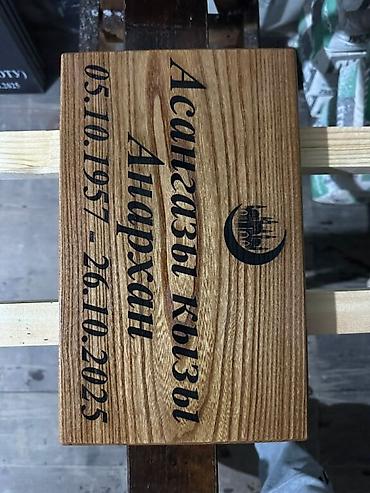 Ритуальные услуги: Изготовление памятников, Изготовление оградок, Изготовление крестов | Гранит, Металл, Мрамор | Оформление — 25