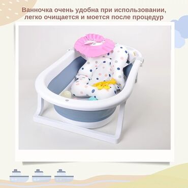 обувь для купания: Ванна складная 🛀🧞😍 Детская ванна складная Pituso 85 см серая ( 55 )