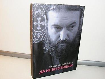 gitare cene: Da ne bi otišli protojerej andrej tkačov2019tvrd povezstanje kao nova — 1