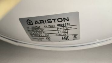 новый аристон: Водонагреватели Аристон 150 и 50 литровцена 1500,( без тенов) тены