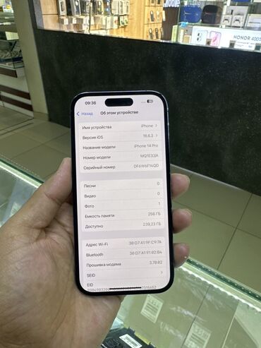 айфон 12 обычный: IPhone 14 Pro, 256 ГБ, Deep Purple, 91 %