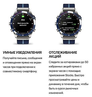 Garmin: MARQ Captain (Gen 2) 224000 сом Категория: MARQ - СМАРТ ЧАСЫ ЛЮКС — 5
