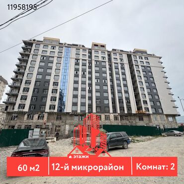 Продажа домов: 2 комнаты, 60 м², Индивидуалка, 6 этаж