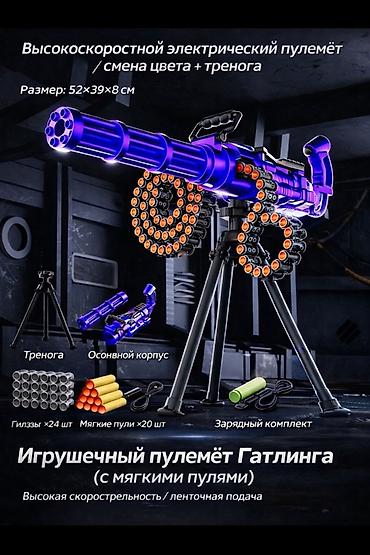 вертолетик в машину: Игрушечный пулемёт Гатлинга с мягкими пулями - Электрический — 2