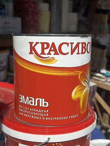 Эмаль: Эмаль алкидная ПФ-115 «Красиво», быстросохнущая, для наружных и — 1
