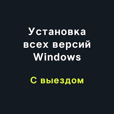 iphone 7 pro: Айтишник | IT-специалист | Программист | Системный администратор — 1