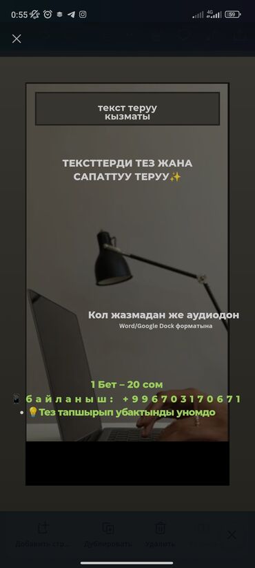 вакансии наборщик текста удаленно: Услуга набора текста - Быстрый и качественный набор текстов - Набор с