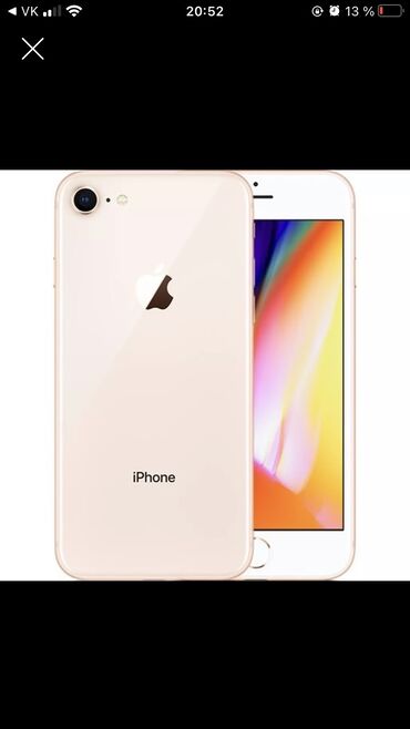 Apple iPhone: IPhone 8, Б/у, 64 ГБ, Золотой, Чехол, 100 %