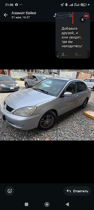 469 уаз: Mitsubishi Lancer: 2007 г., 1.6 л, Автомат, Бензин, Седан — 1