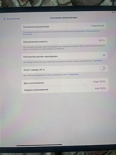 ipad pro 2023: Apple iPad Pro 11" (2025)е-Sim. 256 ГБ Характеристики по скриншотам — 6