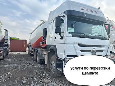 кой оптом: Услуги по перевозке цемента.' — 1