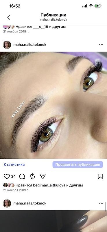 Красота и здоровье: Ресницы, Голливуд, Классика, 2D, Гипоаллергенные материалы — 4