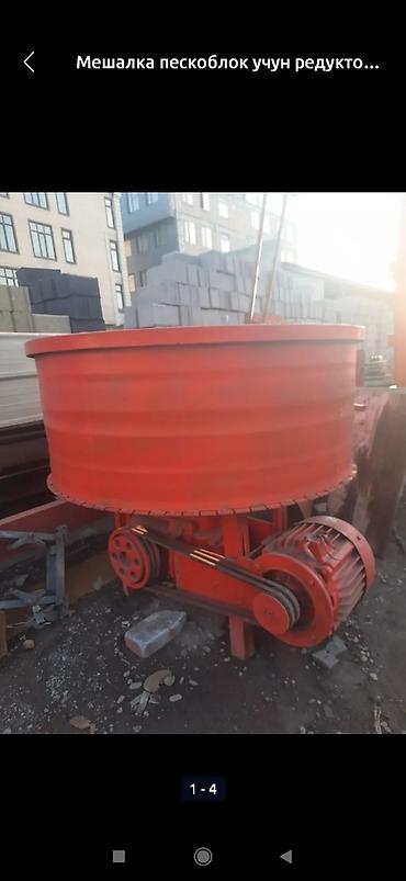 Производство брусчатки: Продаю мешалка 2шт выбра столь 1шт форма 2 вида по30кв лоток50шт — 2