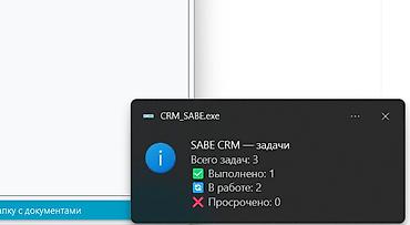 fl studio: CRM Kyrgyzstan — программа для учёта клиентов и задач Простая и — 7