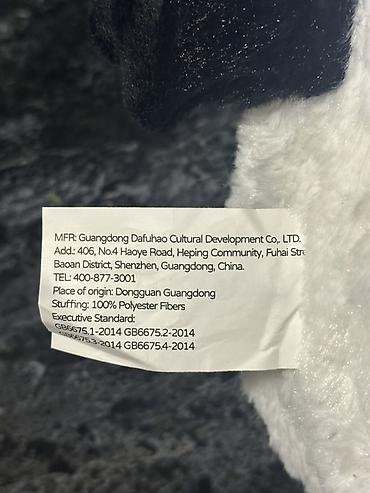 don toy: AIGOODKID brendinin yumşaq oyuncağı – pişik peluş - Dizayn: dairəvi — 4