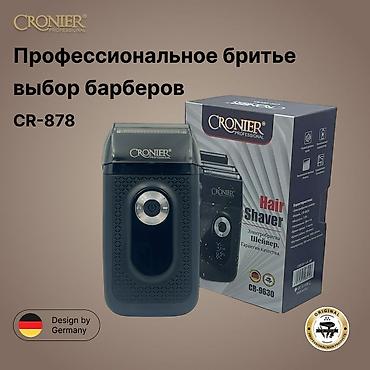 wahl fen: Cronier 9630 Elektrikli ülgüc 🆕Bütün məhsularımız Yenidir və — 2