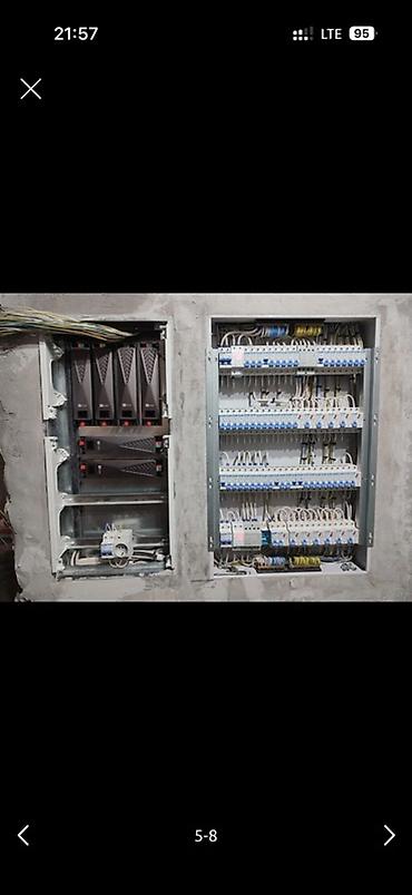 lock master: Электромонтажные работы. Выезд на дом. Услуги: - Монтаж и замена — 4