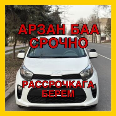 Kia: Kia Morning: 2017 г., 1 л, Автомат, Бензин, Хэтчбэк