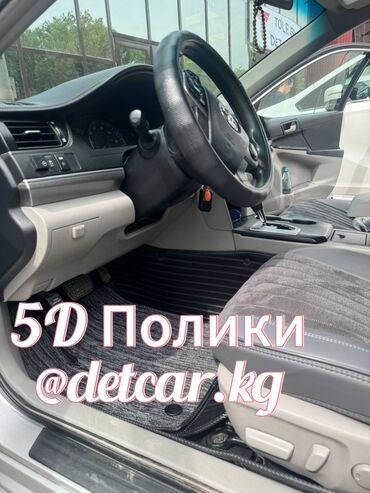 Полики: 5D Экокожа Полики Для салона Lexus, Новый, Самовывоз, Бесплатная доставка