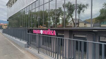 Изготовление рекламных конструкций: | Вывески, | Монтаж, Послепечатная обработка, Снятие размеров at lalafo.kg — 3 Изготовление рекламных конструкций: | Вывески, | Монтаж, Послепечатная обработка, Снятие размеров — 3