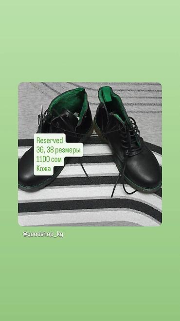 Детская обувь: Продаю детскую обувь от 300 сом и выше — 11