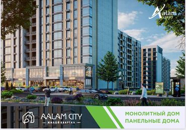 бишкек продаю дом село ак жар 2023: Построен, Элитка, 1 комната, 63 м²