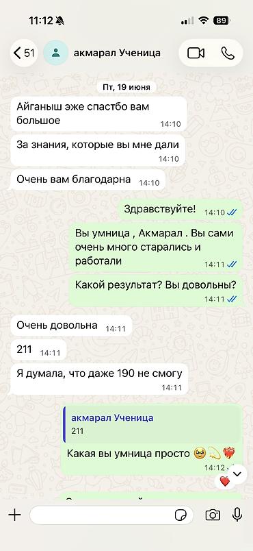 репетитор русского: Репетитор по грамматике русского языка, ОНЛАЙН И ОФФЛАЙН УРОКИ — 4