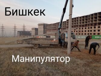 Услуги автокрана: Стрела 8 м, 2500 т — 1