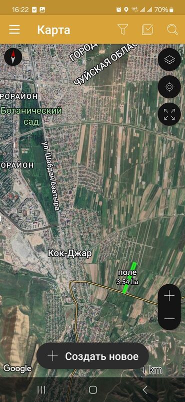 продаю участок селекция: 3500 соток, Айыл чарба үчүн, Кызыл китеп