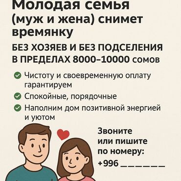быстрый дом: 52 кв. м, 2 бөлмө