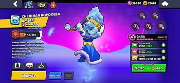 бесплатные аккаунты в free fire: СРОЧНО СЛИВ ‼️🔥‼️‼️‼️‼️‼️‼️‼️‼️‼️‼️‼️‼️‼️ Игровой аккаунт Brawl Stars — 3