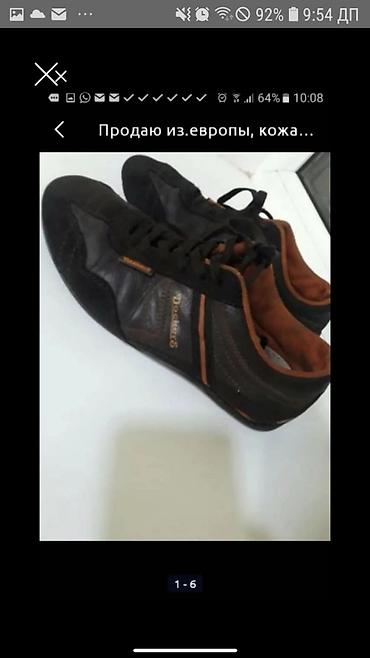 Ботинки: Мужские ботинки, 34.5, Alex, Б/у, цвет - Коричневый, Самовывоз — 24