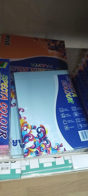 Пленка и бумага: Бумага — 24