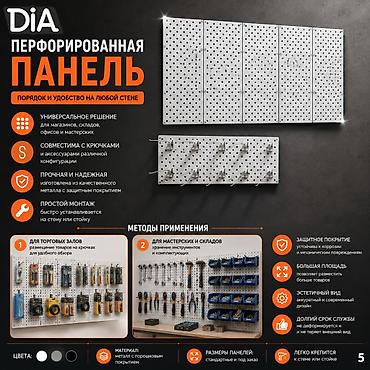 Торговый стеллаж металлическая полка для магазина, железная мебель