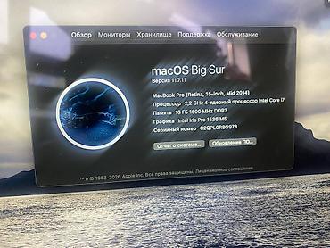 Ноутбуки Apple (MacBook): Обмен есть по любой MacBook Pro Retina 15" (Mid 2014) Ноутбук Apple — 4