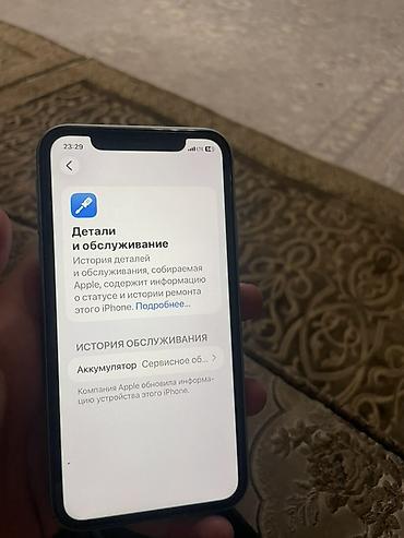 iphone 11 512: IPhone 11, Новый, 256 ГБ, Зеленый, Чехол, Кабель, Коробка, 71 % — 9