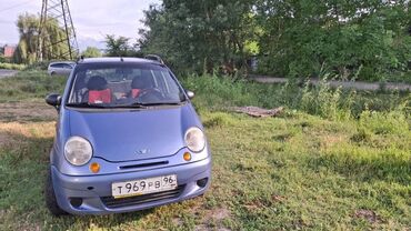 дево лабо: САТЫЛАТ СРОЧНО ❗❗❗
Номерге чалгыла