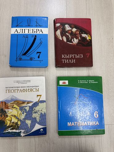 мать верующих аиша книга: Учебники