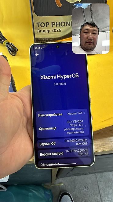 Xiaomi: Xiaomi, 14T, Б/у, 256 ГБ, 2 SIM — 11