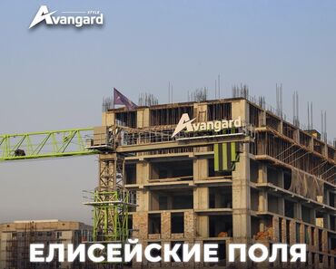 авангард недвижимость: 4 бөлмө, 228 кв. м, Элитка, 11 кабат, ПСО (өзү оңдоп түзөтүп бүтүү үчүн)