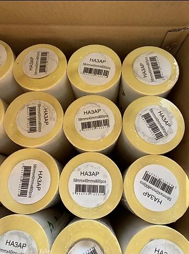 Этикетка маркировка Термоэтикетка Самоклеящиеся этикетки - Размер
