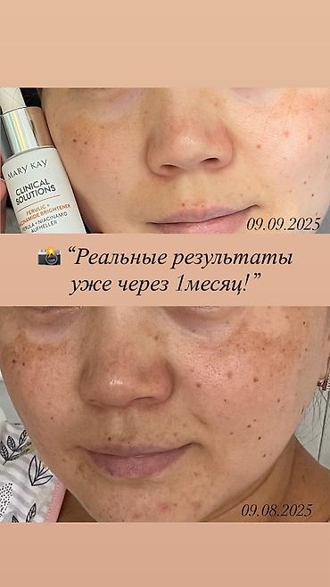 часы гармин бишкек цена: Уходовые косметики от Mary Kay Приглашаю в свою команду Регистрация — 3