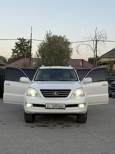 аутбек продажа: Lexus GX: 2007 г., 4.7 л, Бензин, Внедорожник — 7