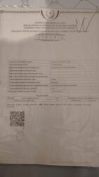 Torpaq sahələrinin satışı: 4 sot, Tikinti, Mülkiyyətçi, Kupça (Çıxarış) — 11