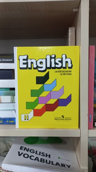 2ci əl kitab: ENGLİSH VEREŞŞAGİNA SALAM ŞƏKİLDƏ GÖRDÜYÜNÜZ KİTABI ƏLDƏ ETMƏK