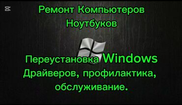 Настольные ПК и рабочие станции: Компьютер, Для несложных задач, Б/у, HDD + SSD