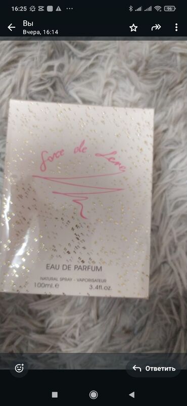 Ətriyyat: Orijinal ətirlər satilir.Adore,Sabina və Lə Parfumnan alinib.Giymətlər -da lalafo.az — 19 Ətriyyat: Orijinal ətirlər satilir.Adore,Sabina və Lə Parfumnan alinib.Giymətlər — 19