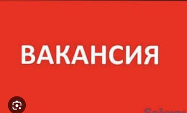 Официанты: Требуется Официант Без опыта, Оплата Еженедельно